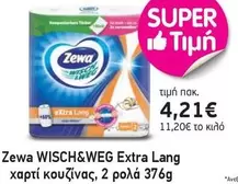 WISCH&WEG Extra Lang χαρτί κουζίνας