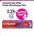 White - Max  Purple