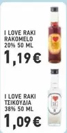 Love - RAKOMELO, ΤΣΙΚΟΥΔΙΑ
