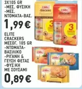 Elite - CRACKERS