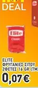 Elite - ΦΡΥΓΑΝΙΕΣ ΣΙΤΟΥ 2ΦΕΤΕΣ 16 GR (ΤΜ.)