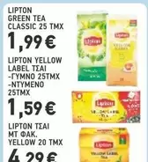 Yellow - GREEN TEA CLASSIC 25 TMX