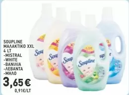 Up - ΜΑΛΑΚΤΙΚΟ XXL