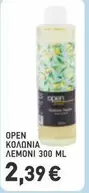 Open - ΚΟΛΩΝΙΑ ΛΕΜΟΝΙ