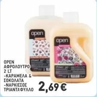 Open - ΑΦΡΟΛΟΥΤΡΟ