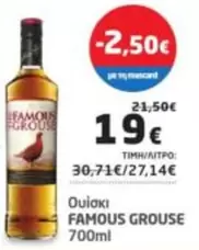 Famous - Ουίσκι