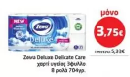 New - Deluxe Delicate Care
