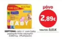 Baby - calm n' care baby