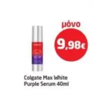 White - Max  Purple Serum
