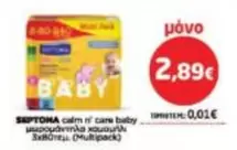 Baby - calm n' care baby