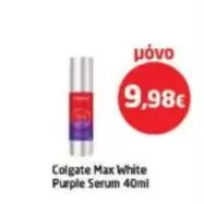 White - Max  Purple Serum