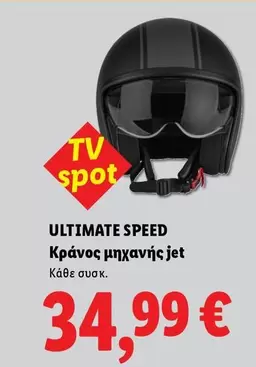Speed - Κράνος μηχανής jet