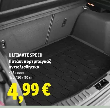 Speed - Πατάκι πορτμπαγκάζ αντιολισθητικό