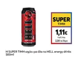 Hello - Energy Drinks