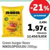 Burger - Green burger