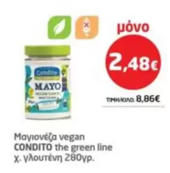 Μαγιονέζα vegan