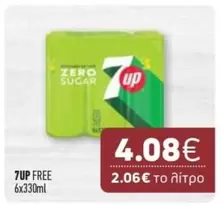 Up - 7UP FREE