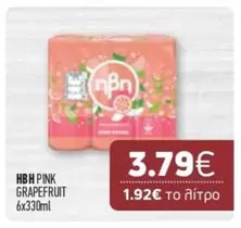 Pink - HB H PINK GRAPEFRUIT