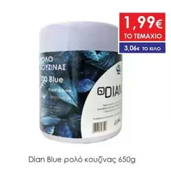 Blue - Dian  ρολό κουζίνας