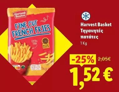 Sun - FINE CUT FRENCH FRIES EXTRA THIN
