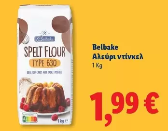 Ideal - Spelt Flour Type 630