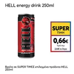 Hello - Energy Drink