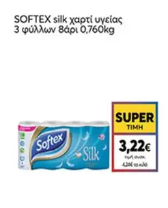 SOFTEXT silk χαρτί υγείας