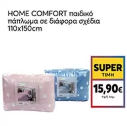 Comfort - παιδικό πάπλωμα