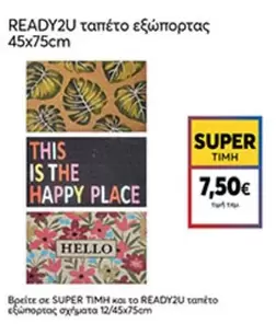 Hello - READY2U ταπέτο εξώπορτας