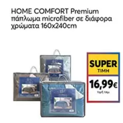 Comfort - πάπλωμα microfiber
