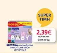 Baby - μωρομάντηλα calm n' care all
(3x60τεμ)