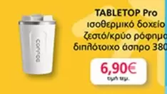 Pro - TABLETOP  ισοθερμικό δοχείο