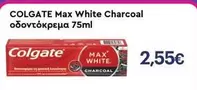 White - Max Charcoal οδοντόκρεμα 75ml