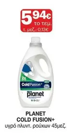 Planet - COLD FUSION+ υγρό πλυντ. ρούχων