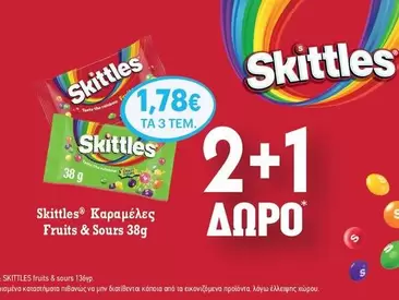 Skittles Fruits & Sours