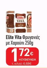 Elite - Φρυγανιές με Χαρούπι