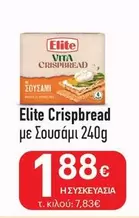 Elite - Crispbread με Σουσάμι