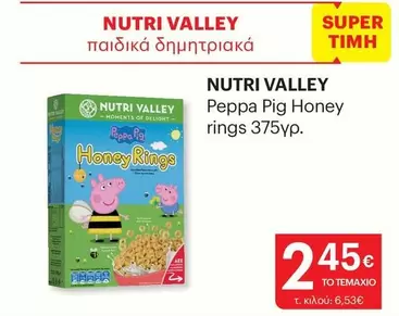 Peppa Pig - Honey rings