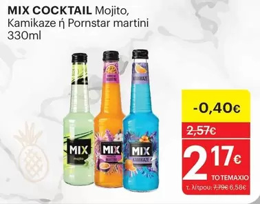 Mix - MIX COCKTAIL Mojito, Kamikaze ή Pornstar martini 330ml