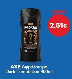 Dark - Αφρόλουτρο  Temptation