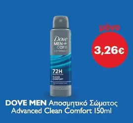 Comfort - Αποσμητικό Σώματος Advanced Clean