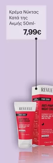 Elite - Κρέμα Νύχτας Κατά της Ακμής 50ml