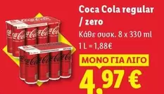 Coca Cola - regular / zero