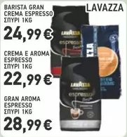 GRAN CREMA ESPRESSO ΣΠΥΡΙ 1KG