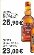 EXTRA OYIΣKI 40% 700 ML