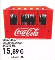 Coca Cola - COCA COLA