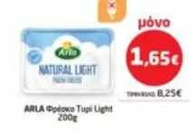 Light - NATURAL LIGHT FRESH CHEESE