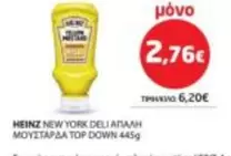 New - NEW YORK DELI MUSTARD TOP DOWN