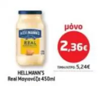 Real -  Μαγιονέζα