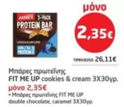 Up - PROTEIN BAR cookies & cream